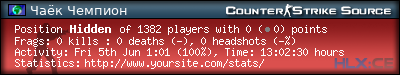 forum sig image