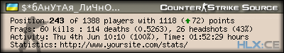 forum sig image